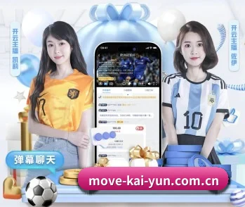 kaiyun的故事